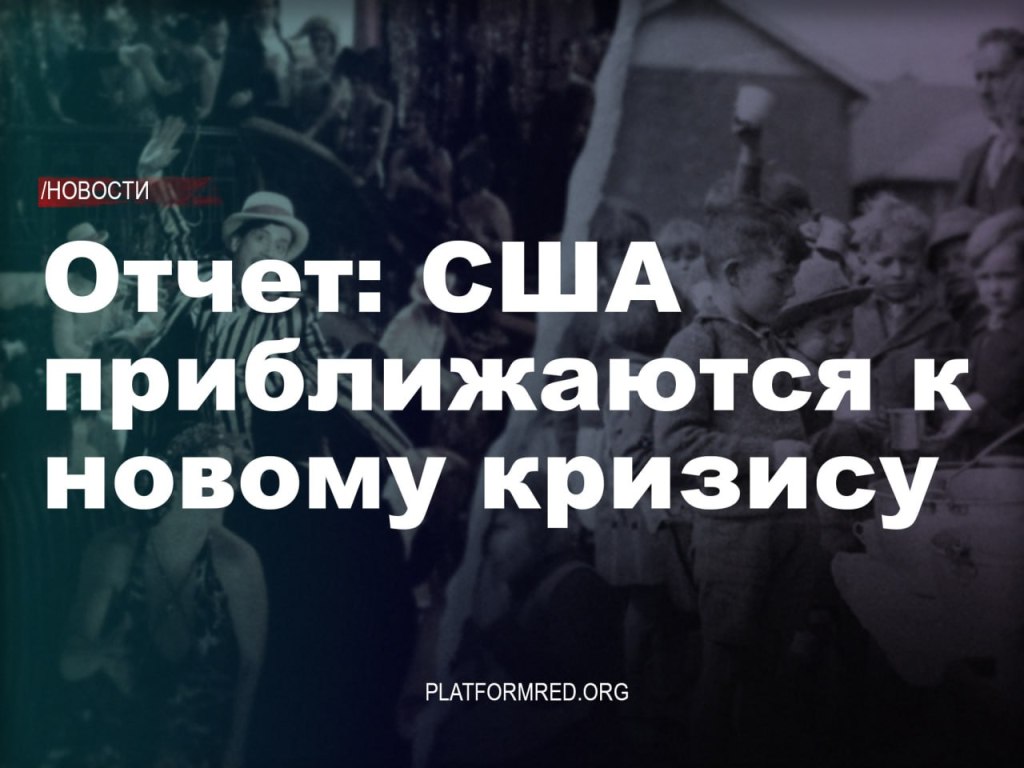 Рабочие вне удела