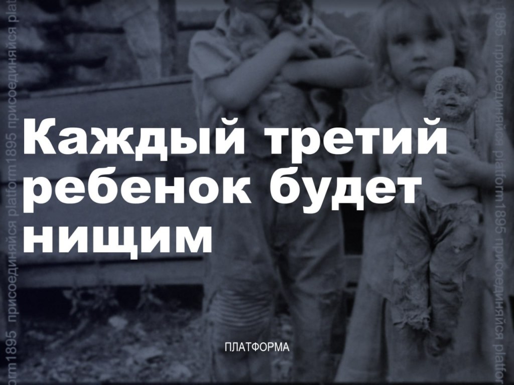 Нищета и блеск Великобритании: правительство предупреждено о росте детской&nbsp;бедности