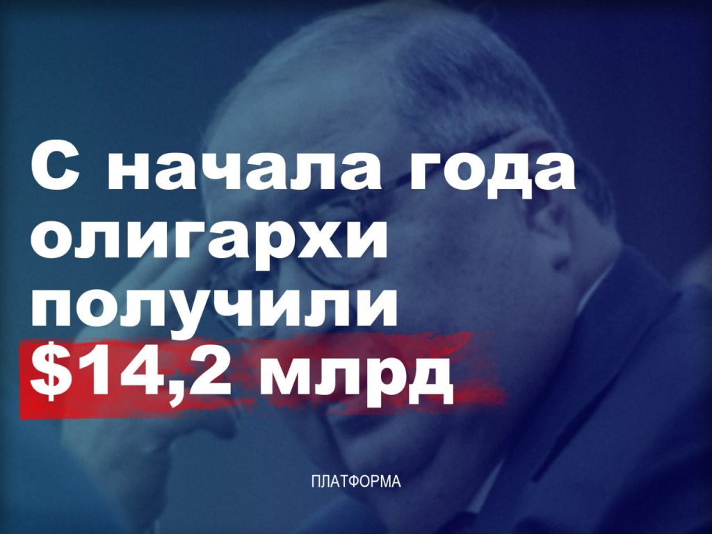 Классовое расслоение в России&nbsp;усиливается